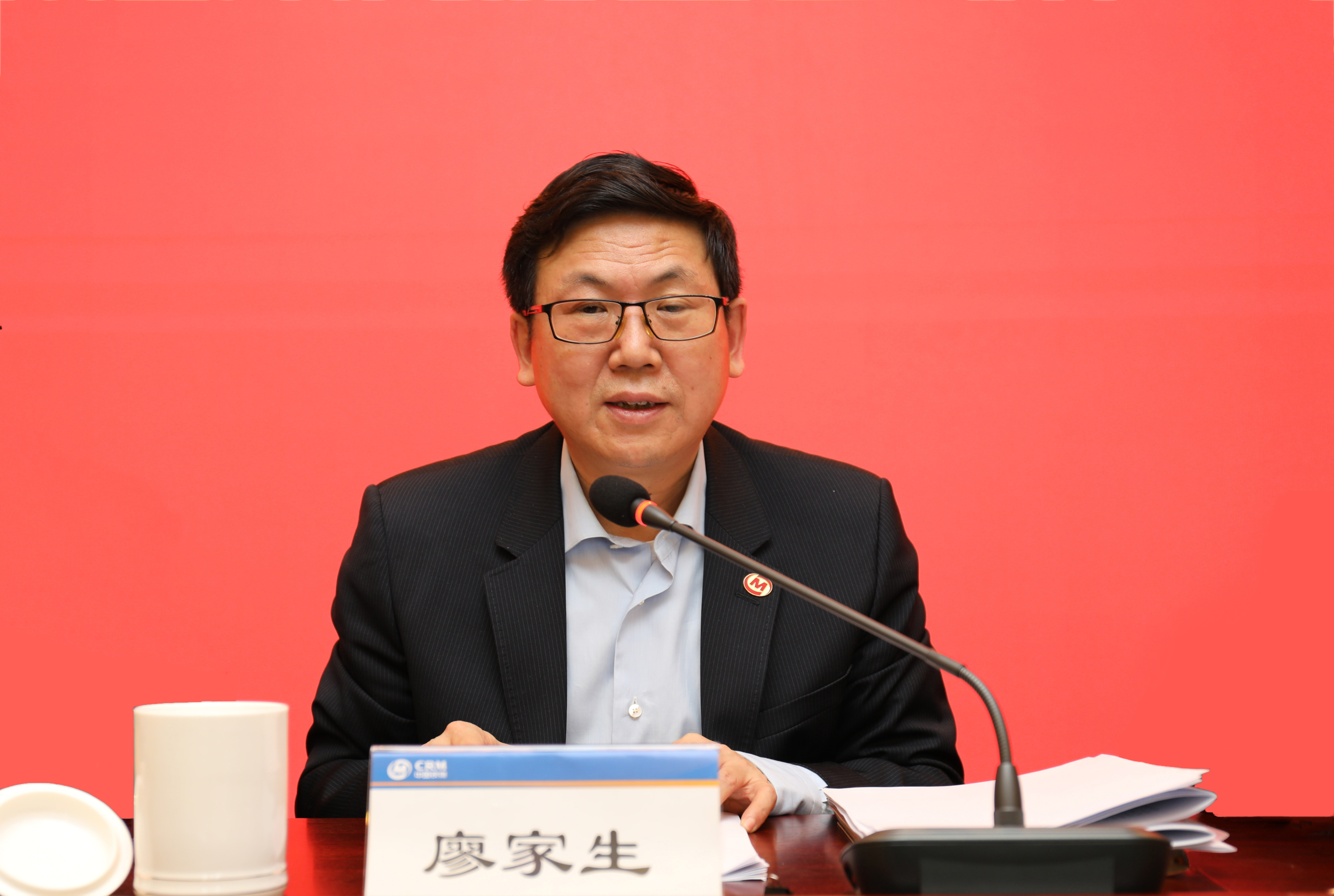 中國鐵路物資股份有限公司召開2021年工作會(huì)議暨第一屆一次職工代表大會(huì)